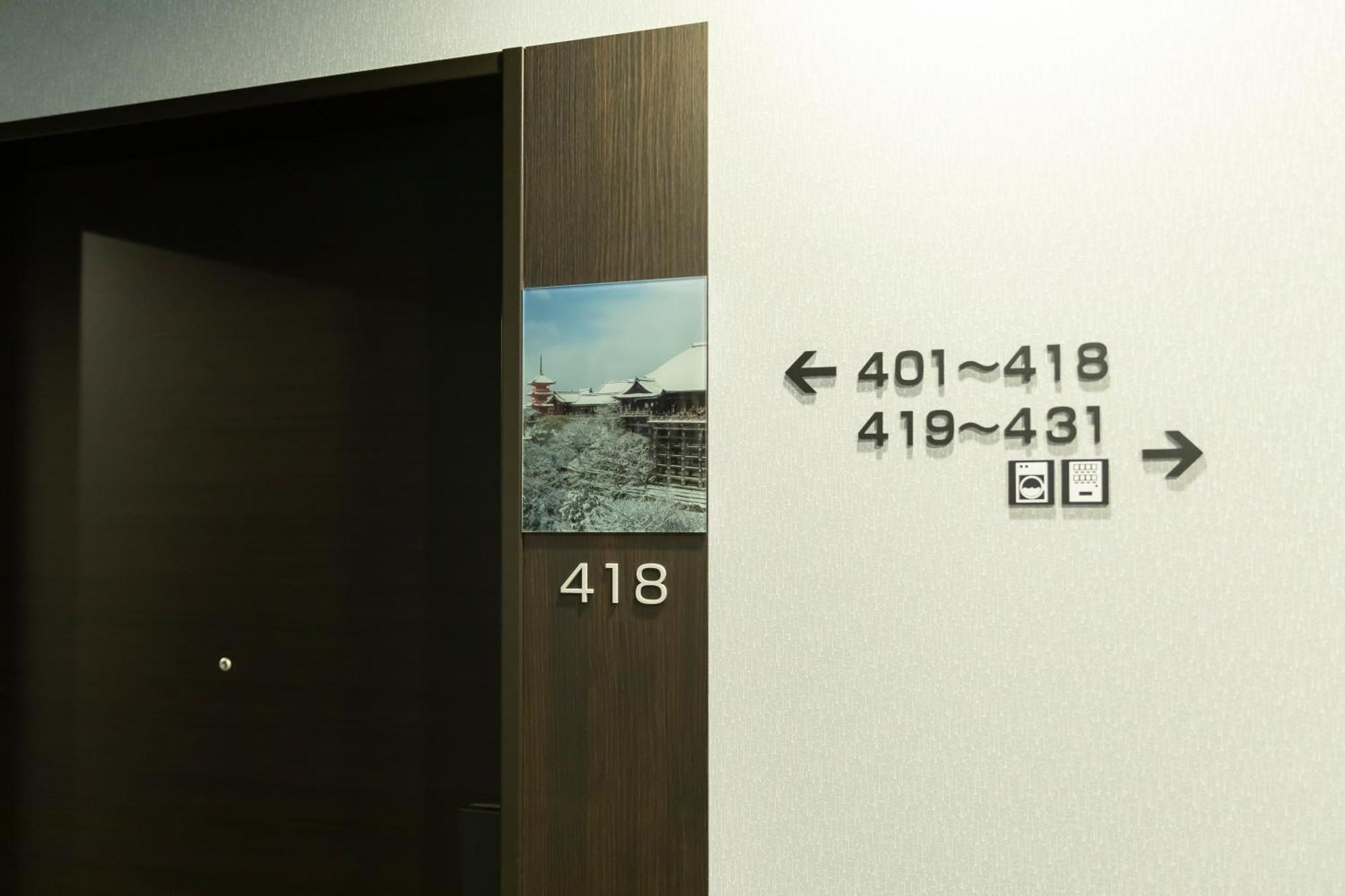 Kyoto Plaza Hotel Kintetsu Jujo Quioto Exterior foto