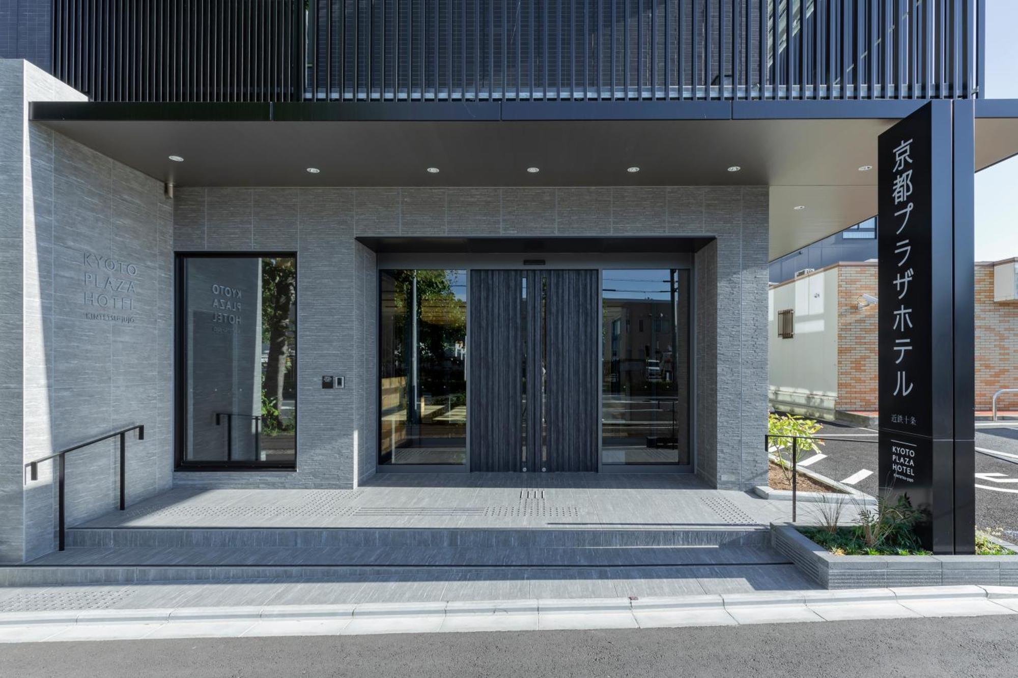 Kyoto Plaza Hotel Kintetsu Jujo Quioto Exterior foto